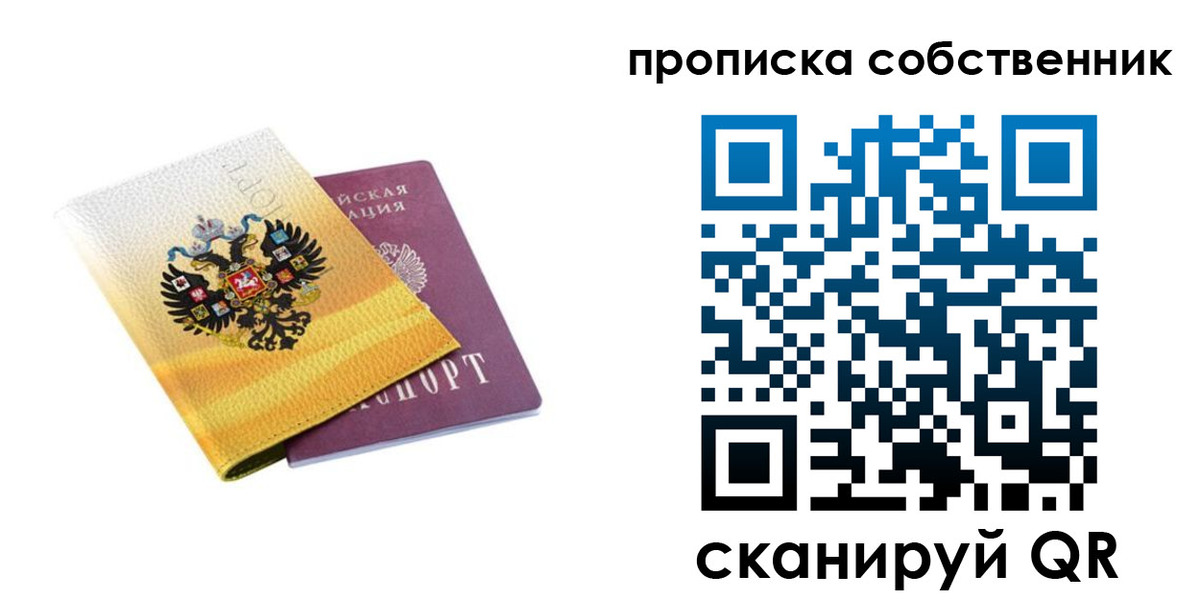 временная регистрация поиск в Далматово
