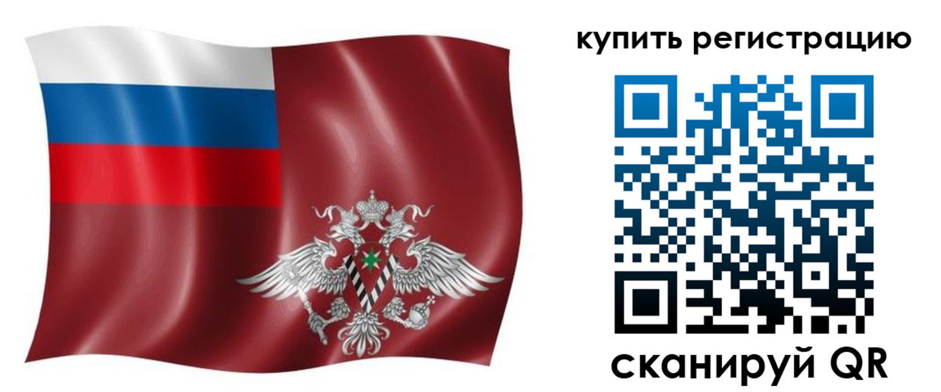 прописка для военкомата в Далматово